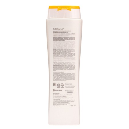 Aleran hair shampoo intense food, 400 ml-5