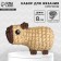 Crochet kit. Amigurumi: DIY soft toy "Capybara", 8 cm