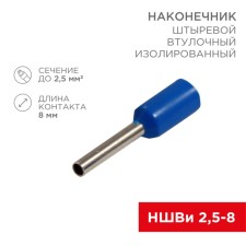 Tip of Styrevoy Buseline insulated F-8 mm 2.5 mm² (NSHVI 2.5-8 / E 2.5-8 / E2508) Blue, B U