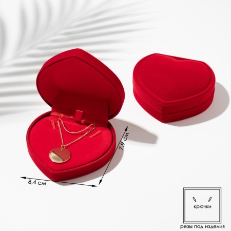 Velvet case for the set "Heart" 9 × 8.5, red color-4