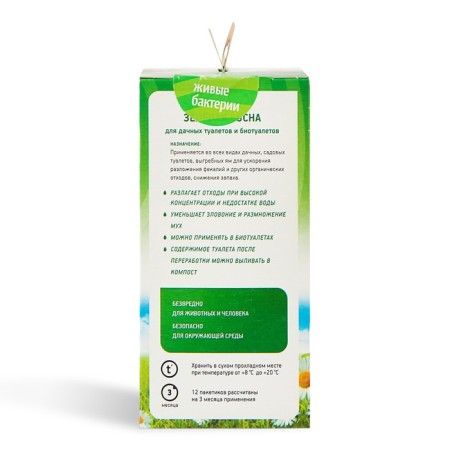 Bioactivator for country toilets and guidelines "Green Pine", 300 g-4