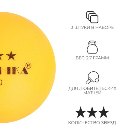 A set of balls for table tennis Boshika, D = 40 mm, 3 stars, 3 pcs., Orange color-1