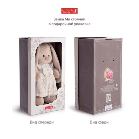 Soft toy "Bunny Mi", in an eco -leather coat, 25 cm-6