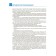Cro. The development of speech perception. 6-8 years. Workbook. GEF. Morozova I.A., Pushkareva M.A.