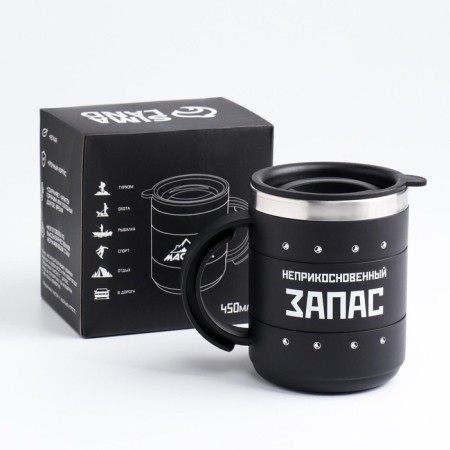 Thermal circle, 450 ml, campaign "Master K. Reserve", retains heat 2 hours, 12.5 x 10.5 cm-2