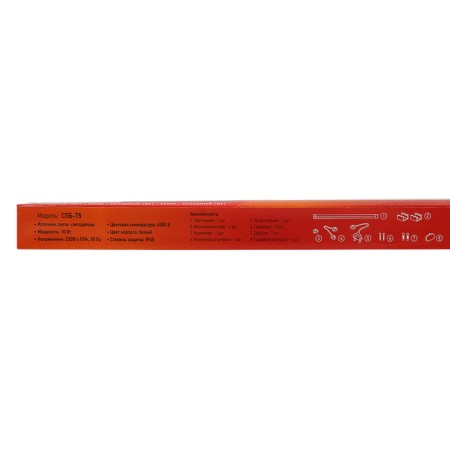 LED LED in Home SPb-T5, 10 W, 230 V, 6500 K, 900 lm, 900 mm-11