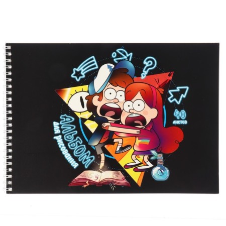 Album for drawing on the A4 spring, 40 sheets, gravity farz