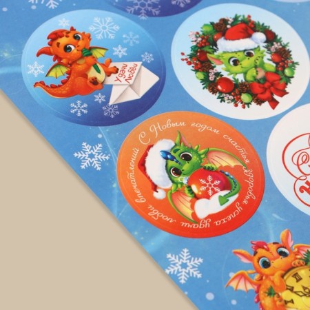 Paper stickers "dragon", for gifts, 14 x 21 cm, new year-1