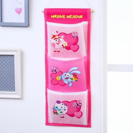 Organizer for storing toys, 45x18 cm, Smeshariki-1