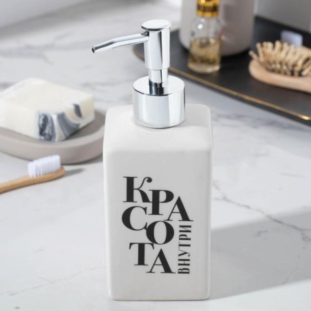 Disaster for liquid soap "Beauty", 400 ml.