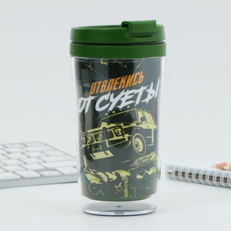 Gift set: A6 Diary, 80 liters. And the thermostatic 250 ml "Be always ahead"-2
