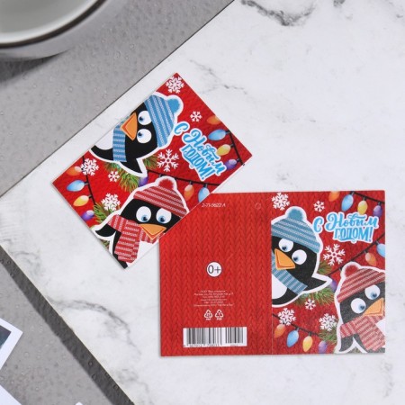 Double suspension with thermography (postcard) "Happy New Year!" Penguins, 5.8 x8.5 cm-1