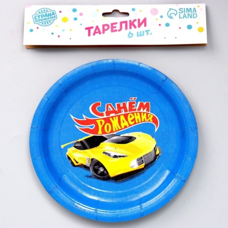 Disposable paper plate "Happy birthday" racer, set 6 pcs, 18 cm-1