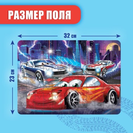 Puzzle "Cool races", 104 elements-1
