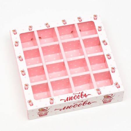 Box for 16 sweets, love, 17.7 x 17.7 x 3.8 cm-1