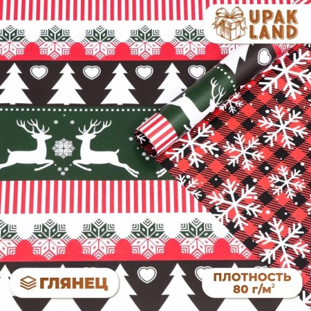 Glossy packaging paper "New Year's pattern", bilateral, 70 x 100 cm