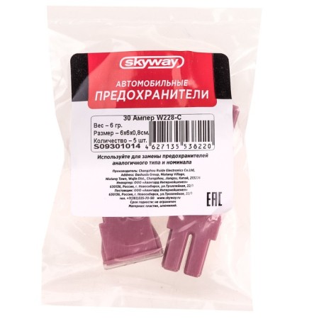 Предохранитель автомобильный Skyway 12V, тип картридж,30А, S09301014-1