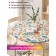 Tables on the table “Lun flowers”, round, oxford, elastic band, size 140x140 cm, diameter 105-120 cm
