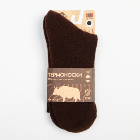 Male socks with jacket fluff, chocolate color, size 44-46-3