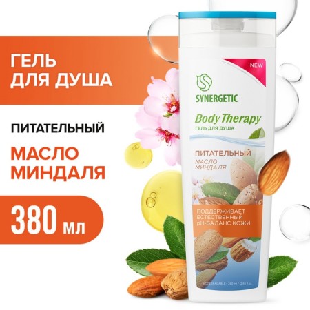 Synergetic shower "Body therapy" almond oil, 380 ml