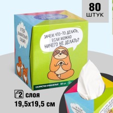 Paper napkins in the box 
