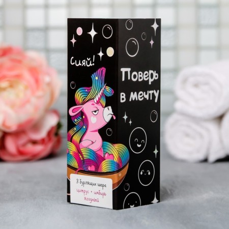 Gift set of cosmetics "Magic around you", bathtub bombs, 3 x 40 g, Beauty Fooch-4