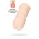 Mosterbator Unrealistic Mensmax Feel Eve, TPE, Beige, 14.2 cm