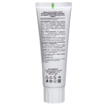Global White Extra Whitening toothpaste, whitening, 100 g-6