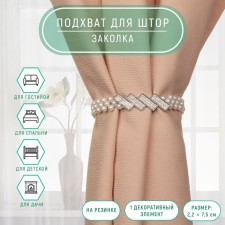 Picking for curtains 