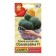 Muscovite pumpkin seeds "Orangee" f1, c/p, 5 pcs