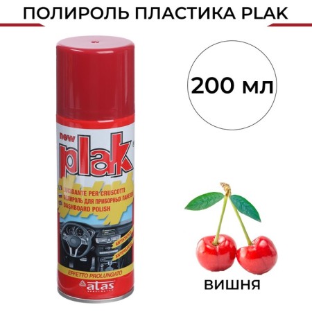PLAK PLAK PLAK VISHNYA, Aerosol, 200 ml