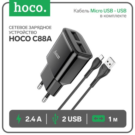 Network charger Hoco C88A, 2 USB, 2.4 A, Micro USB - USB, 1 m, black cable-2