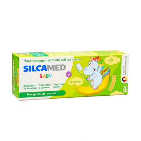 Children's paste Silcamed Baby "Banana" 1+, 65 g-2