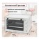 Mini-fucker Volzhanka PC-32B, 1500 W, 32 l, 20-250 ° C, timer, white
