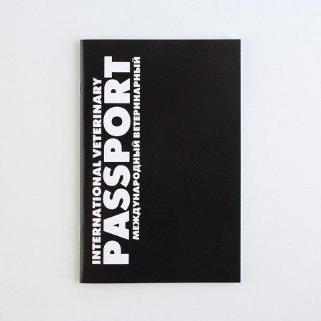 Veterinary passport international universal "Black"-3