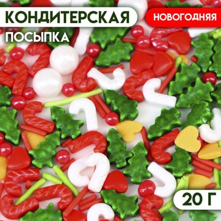 Confectionery Sprinking "Christmas Miracle", 20 g