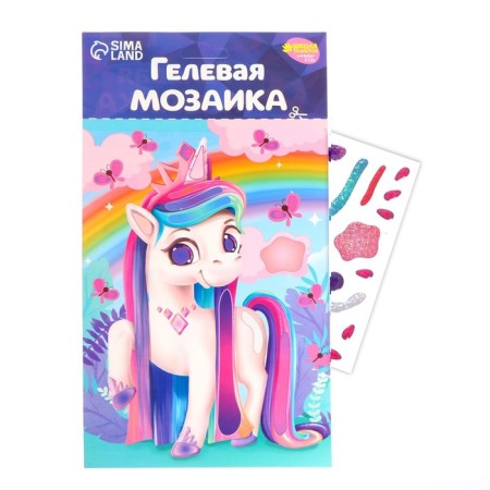 Mosaic with gel rhinestones "Fabulous unicorn"-1
