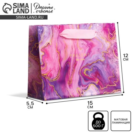 Gift Laminated horizontal package, packaging, "divorces", S 15 x 12 x 5.5 cm