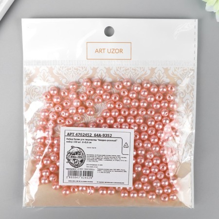 Beads for creativity plastic "Pale pink" set of 200 pcs d = 0.6 cm-2