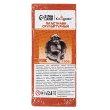 Plasticine sculptural 1000g Calligrata soft, terracotta