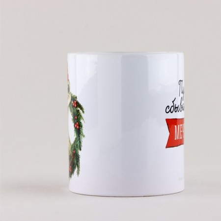 New Year's ceramic mug “Let dreams come true”, 320 ml, white color-1