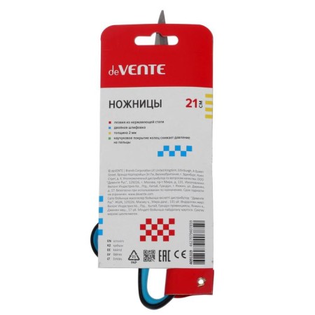 Ножницы 21 см, deVENTE Twin, двухцветные прорезиненные кольца, в блистере-2