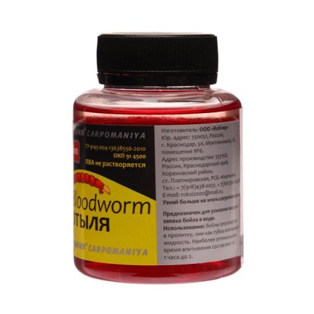 DIP with a bloodless aroma, 125 ml-1