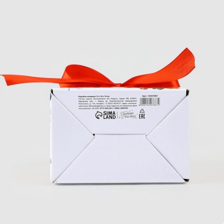 Box a gift New Year's folding “Magic New Year! ", 15 x 18 x 10 cm, New Year-4