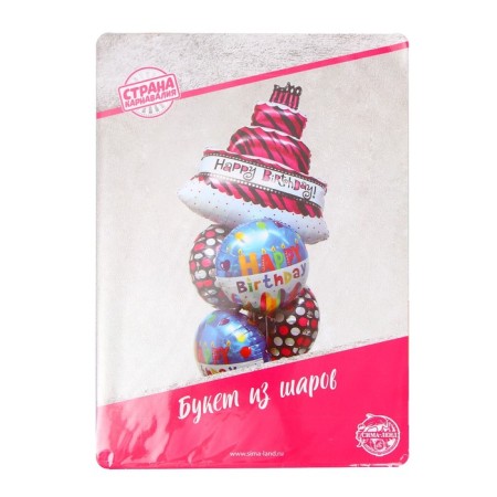 Bouquet of balls "Happy Birthday", foil, set of 5 pcs.-1
