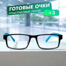 Ready glasses Vostok A&M222 C1 BLU (+3.00)