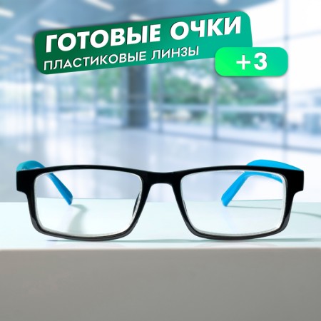 Ready glasses Vostok A&M222 C1 BLU (+3.00)