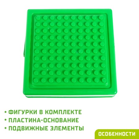 Designer "Circus representation", 39 details-2