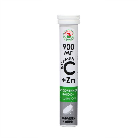 Rapstor Askorbinka plus with zinc 900 mg table. thorn. 3 g No. 17