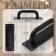Door handle, black color, 200x65 mm